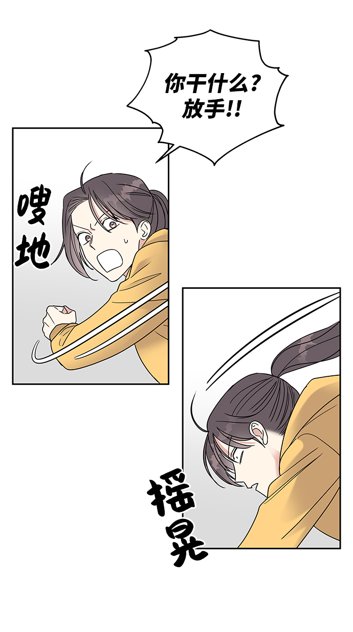 第2话23