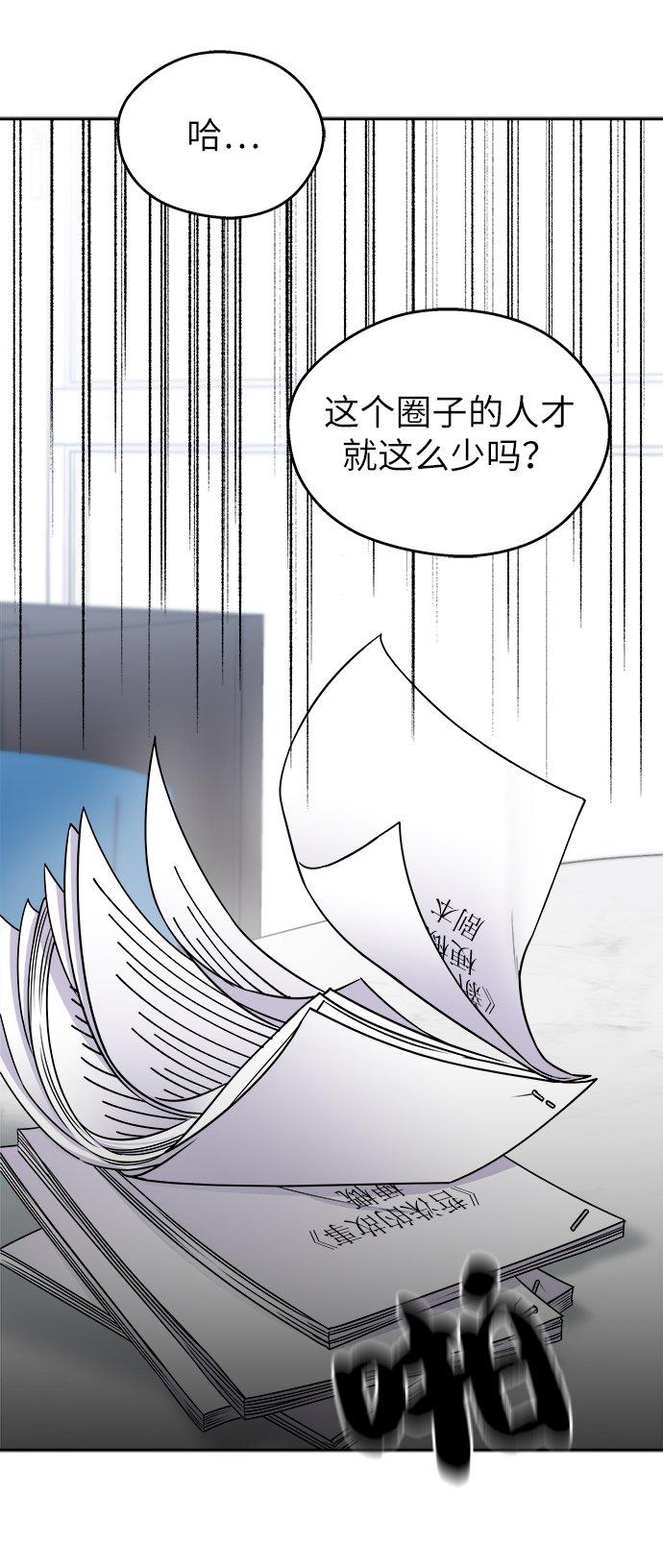 第14话70