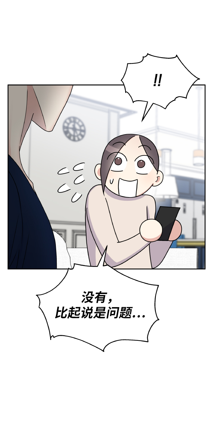 第52话47
