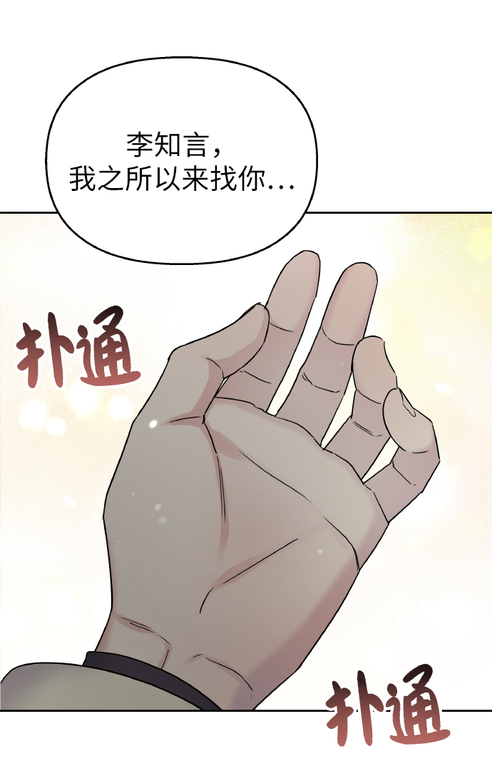 第39话19