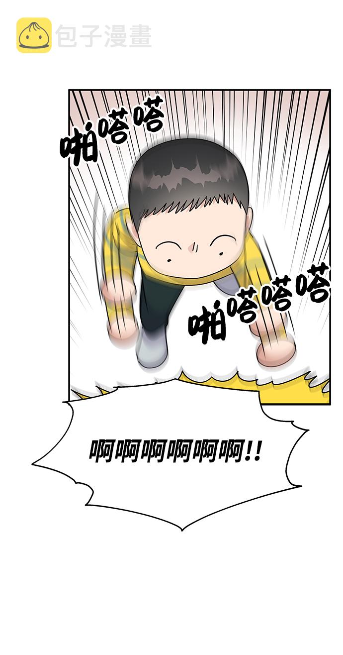 第87话30