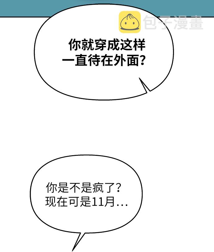 第21话9