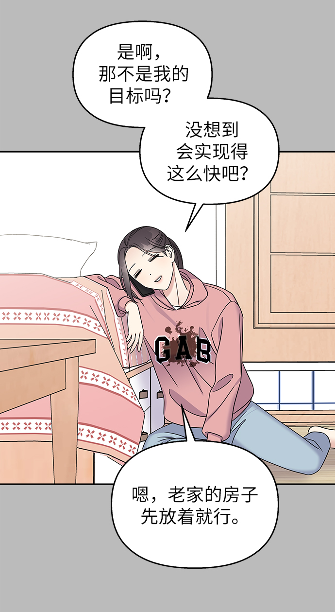 第30话20