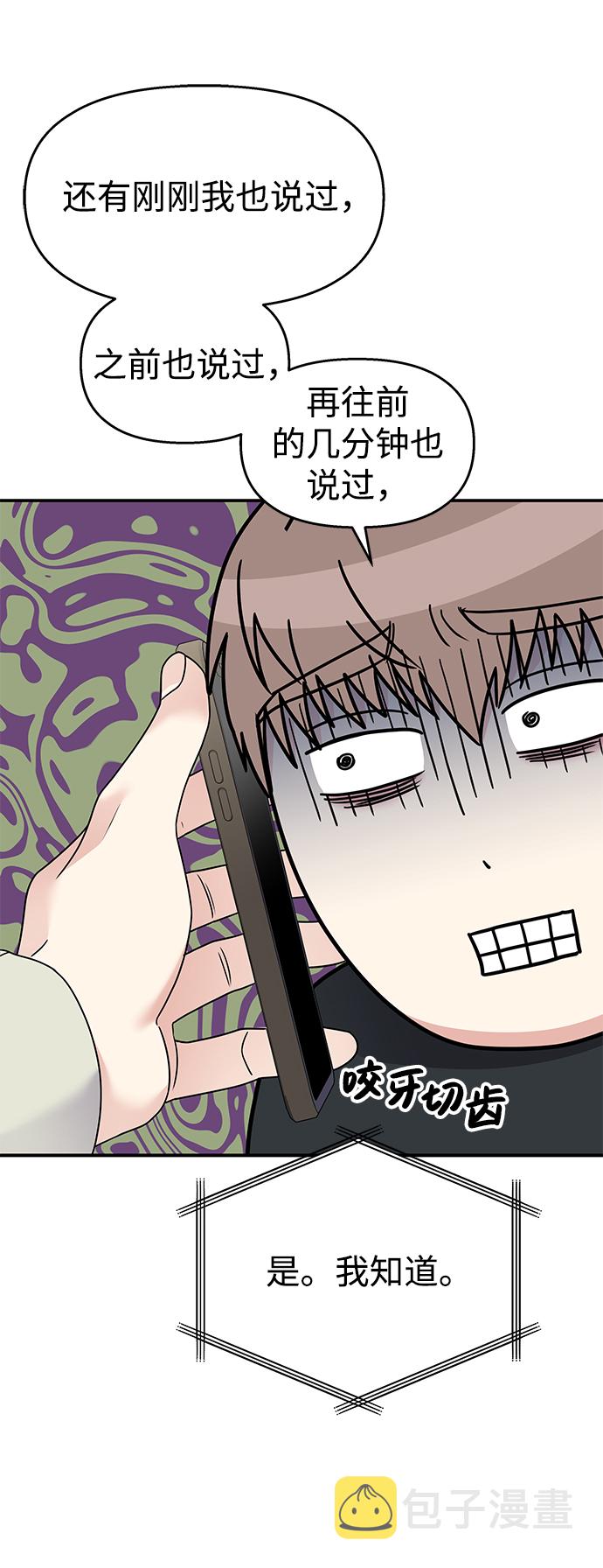 第75话26