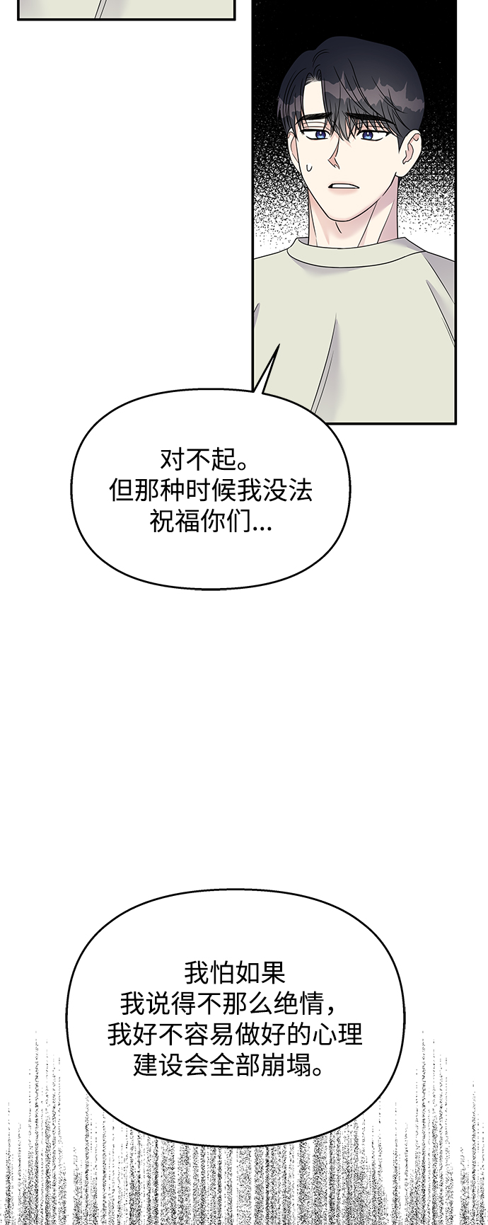 第76话61