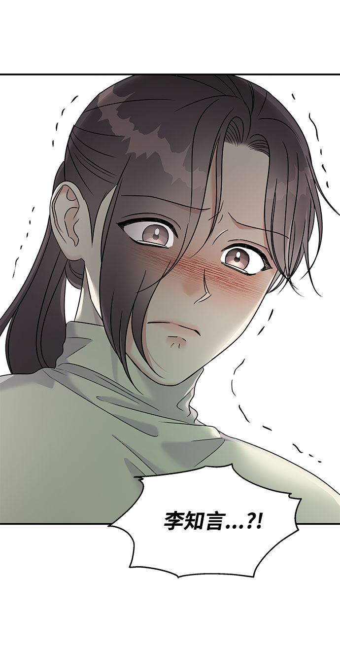 第67话33