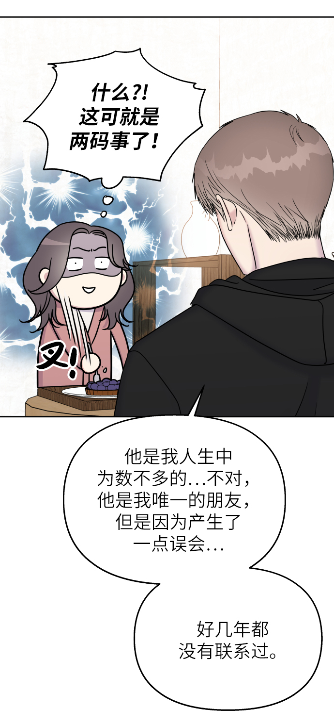 第25话20