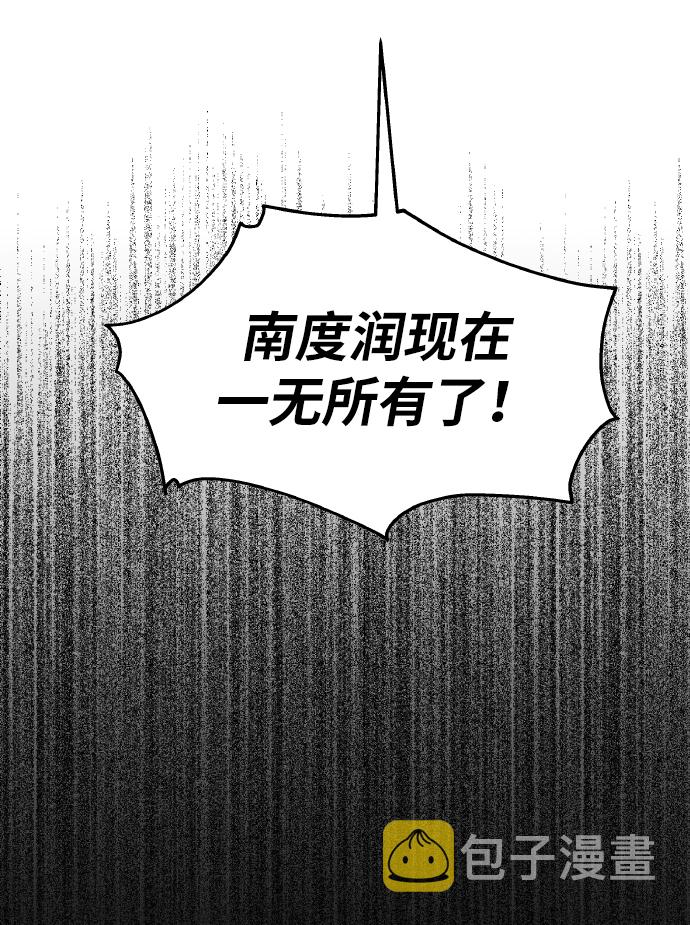 第57话44