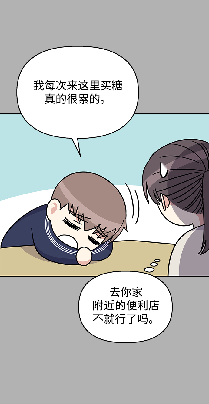 第65话49