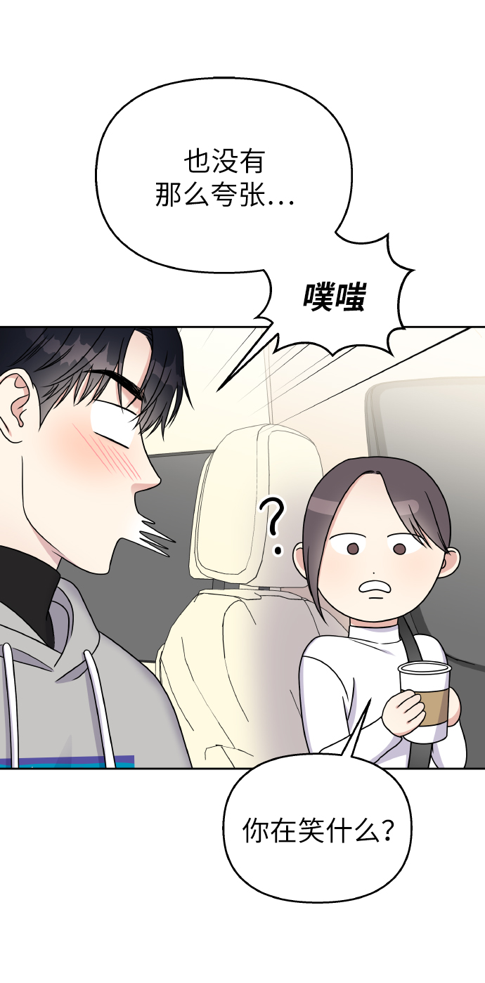 第45话58