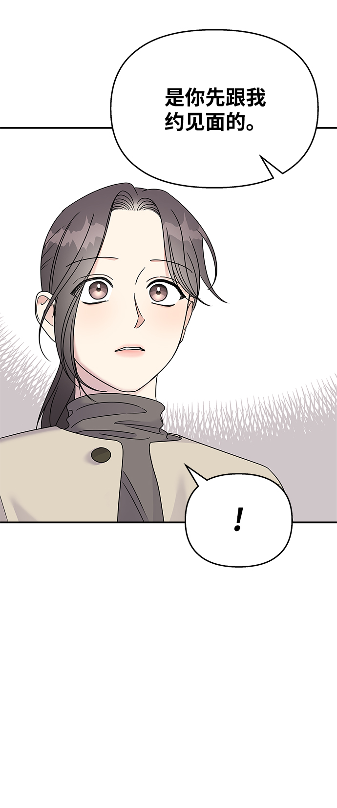 第84话25