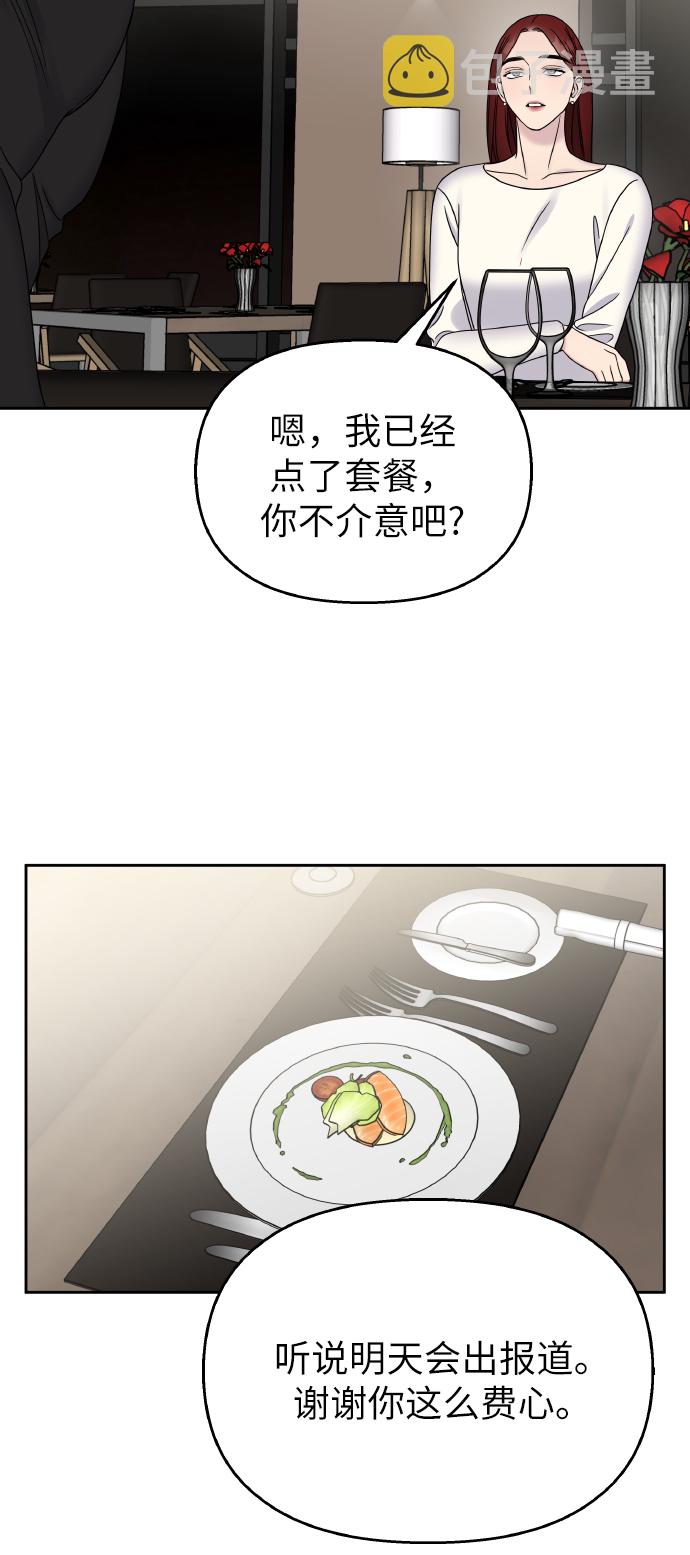第43话58