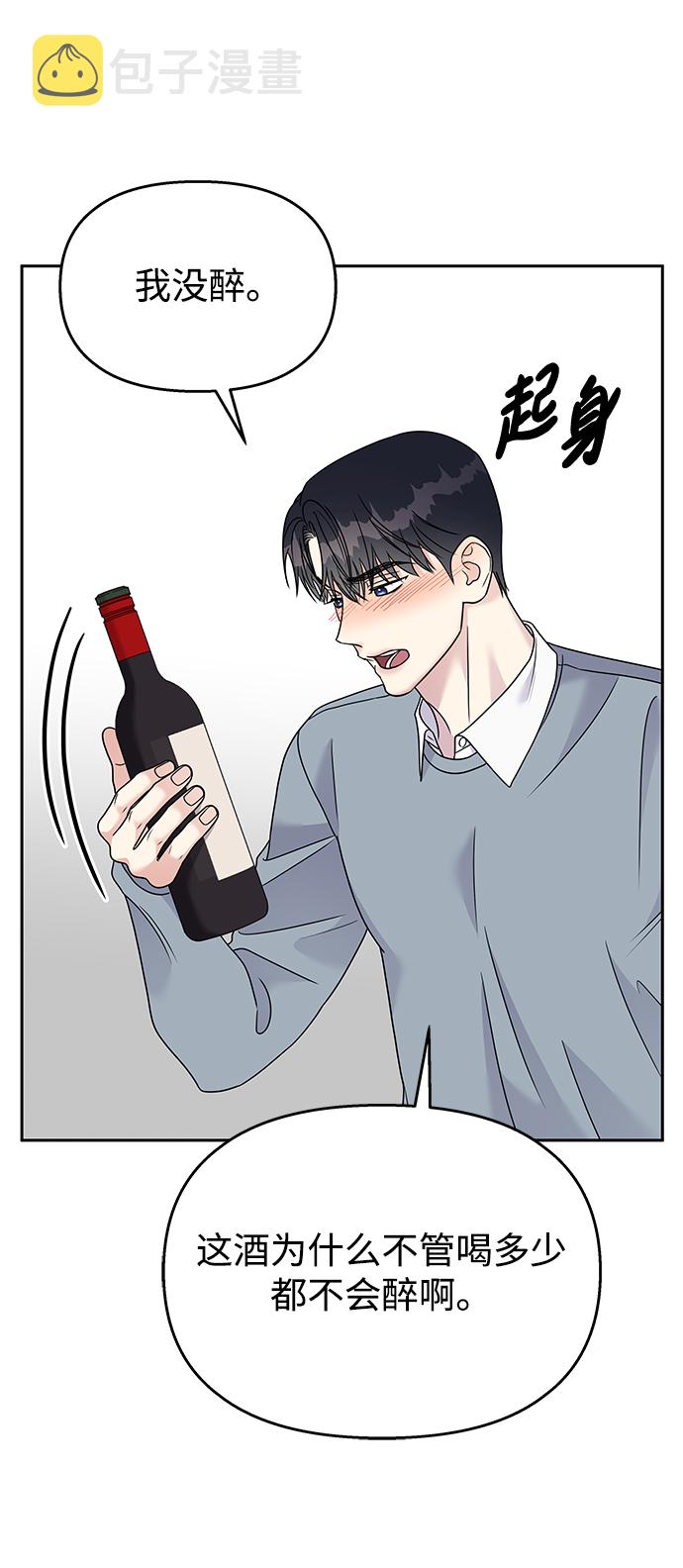 第83话48
