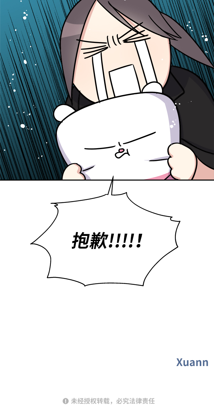 第21话70