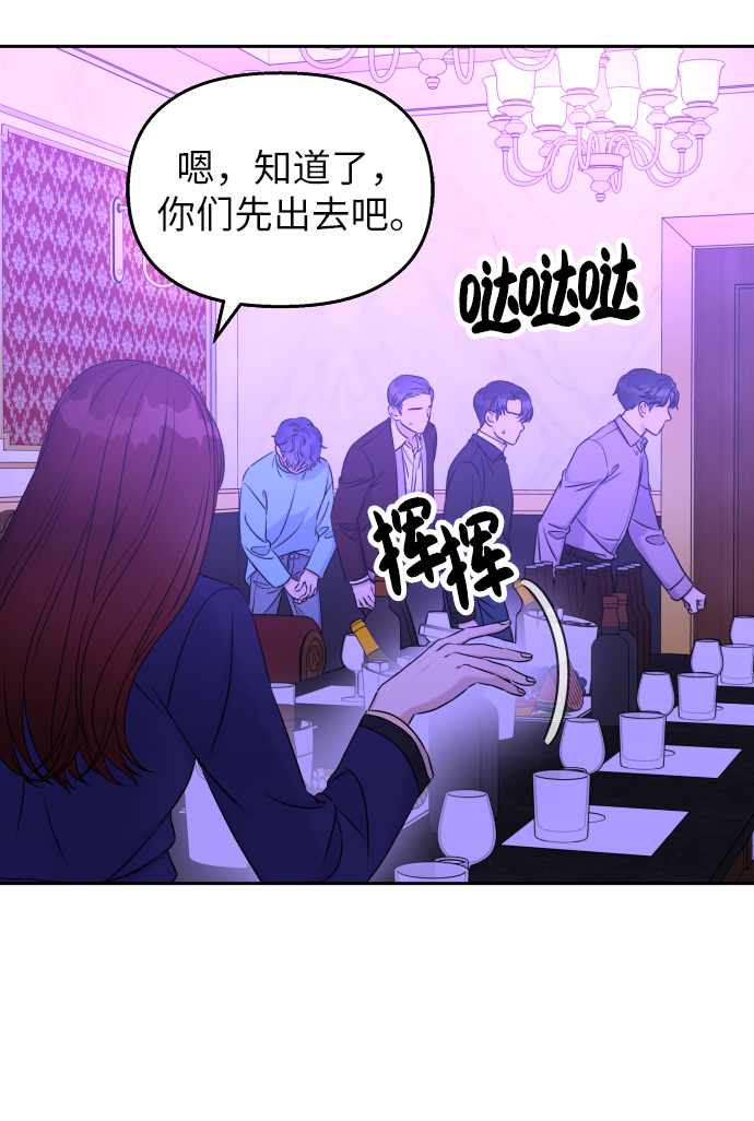 第18话3