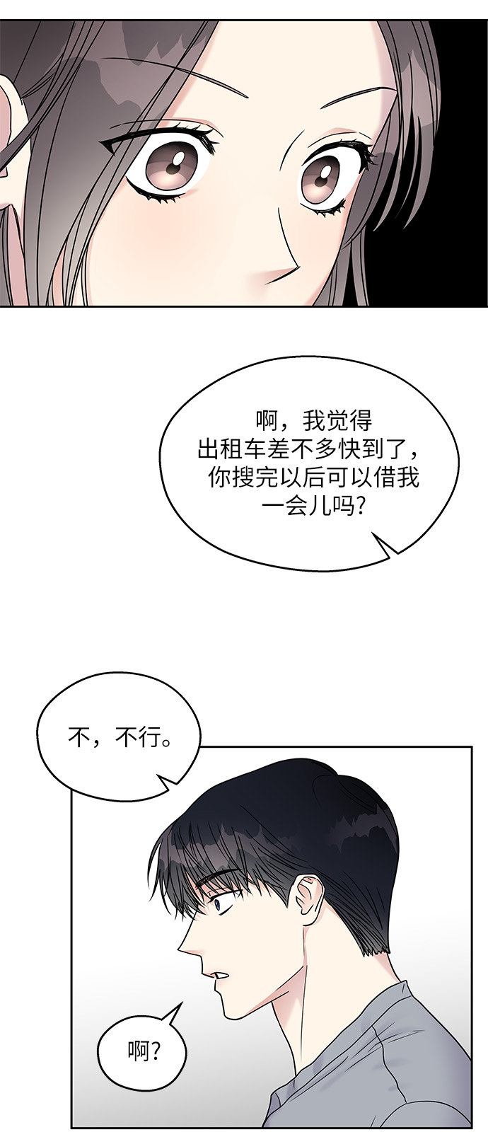 第4话45