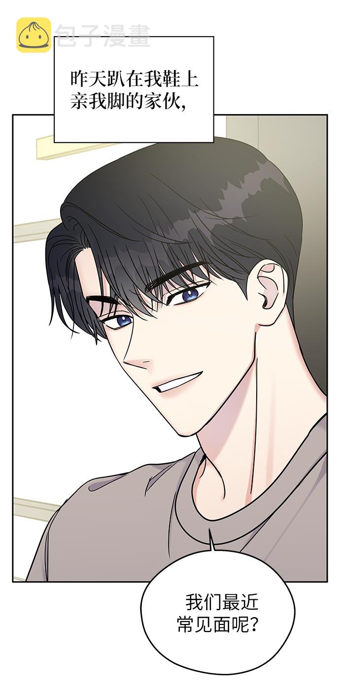 第11话38