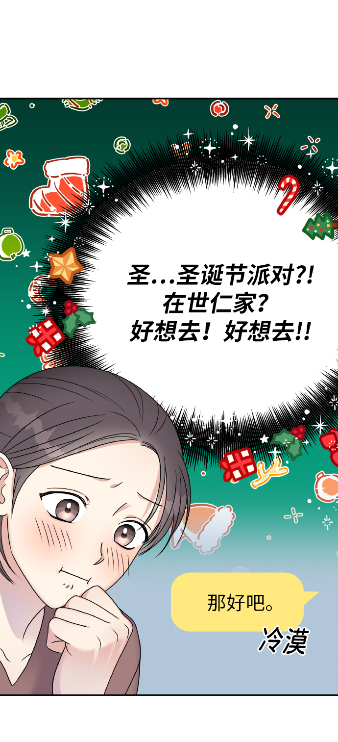 第51话14