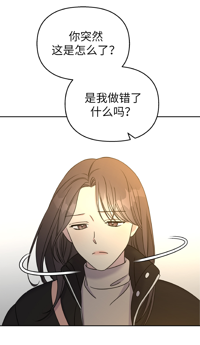 第37话9