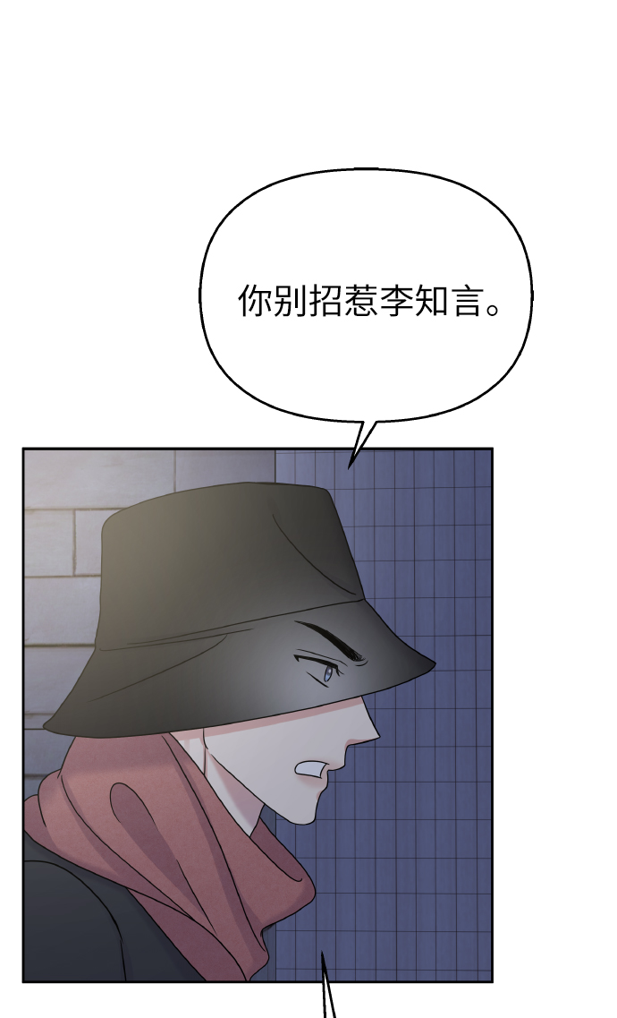 第42话24