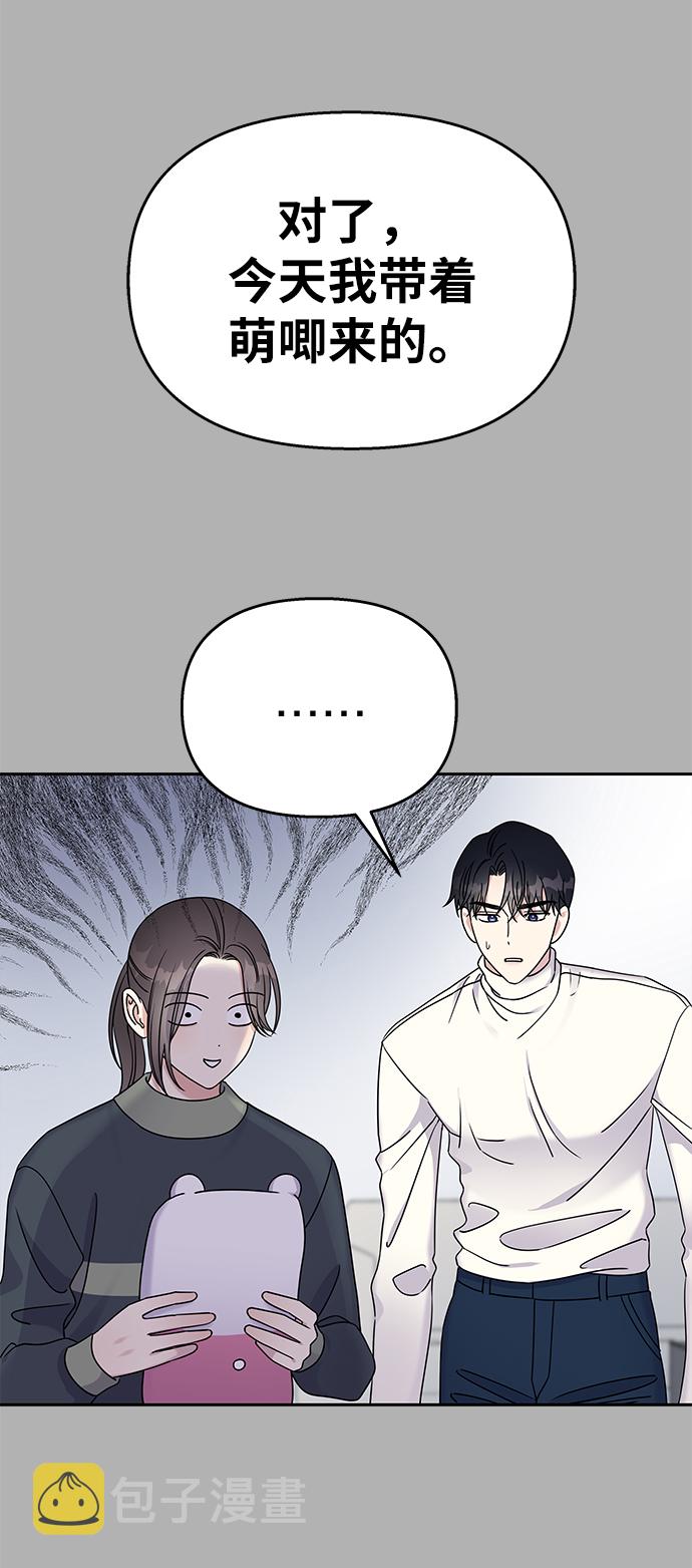 第33话10