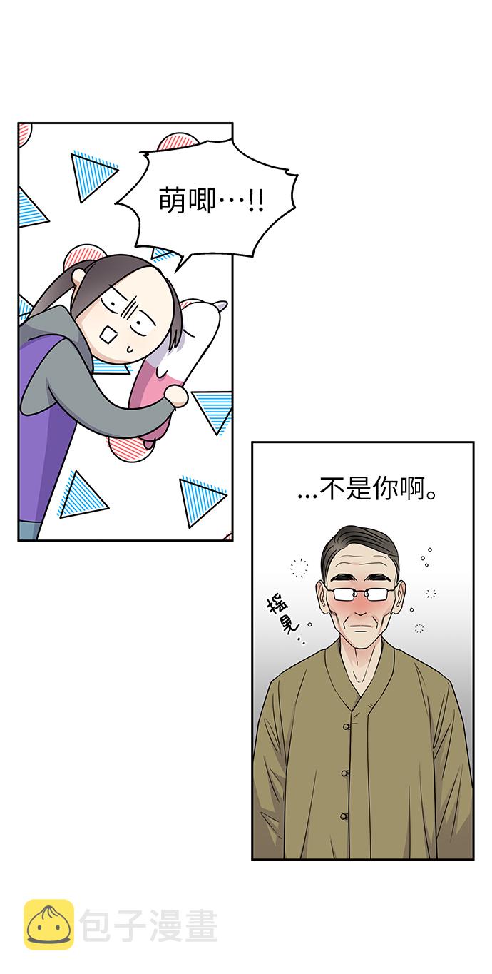 第5话47