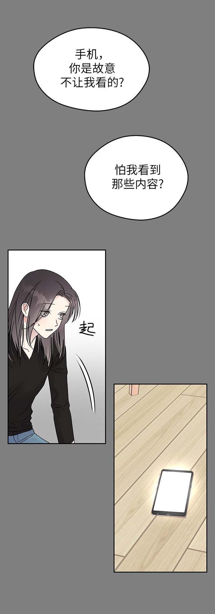 第5话15
