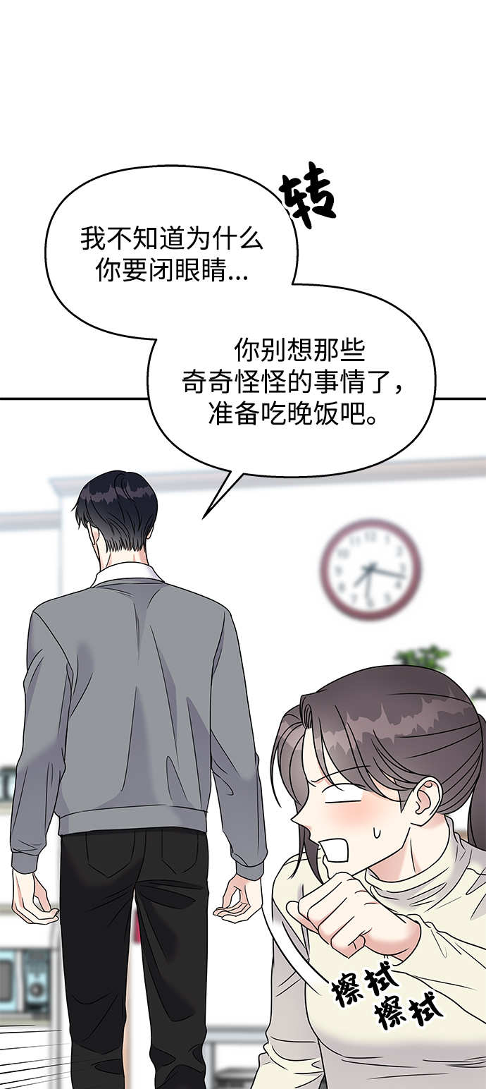 第68话6