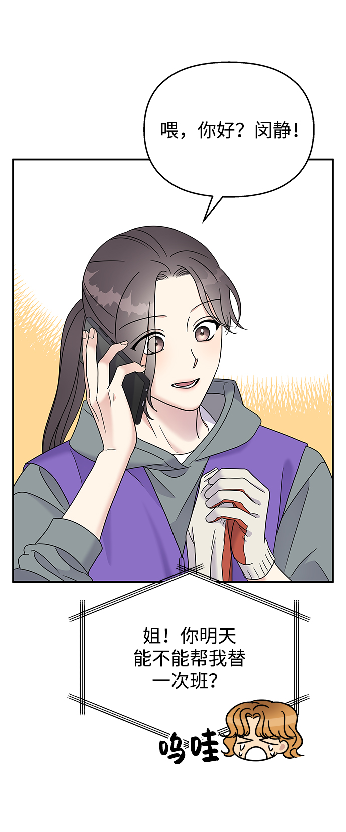 第68话50