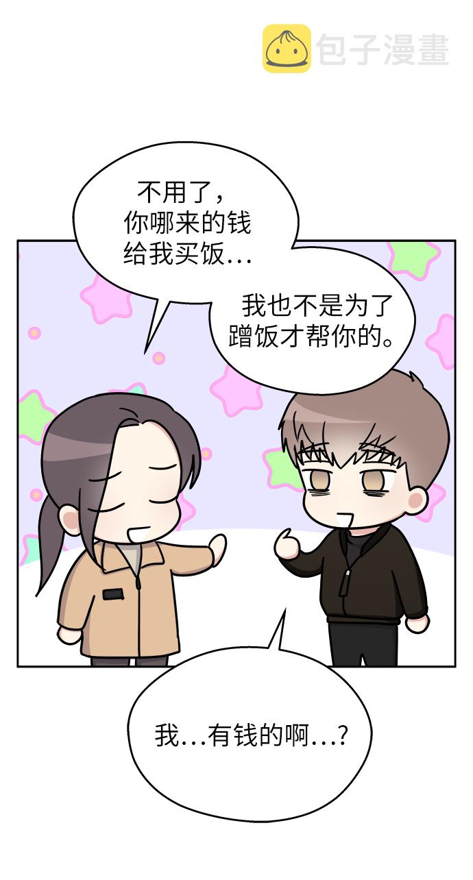第13话48