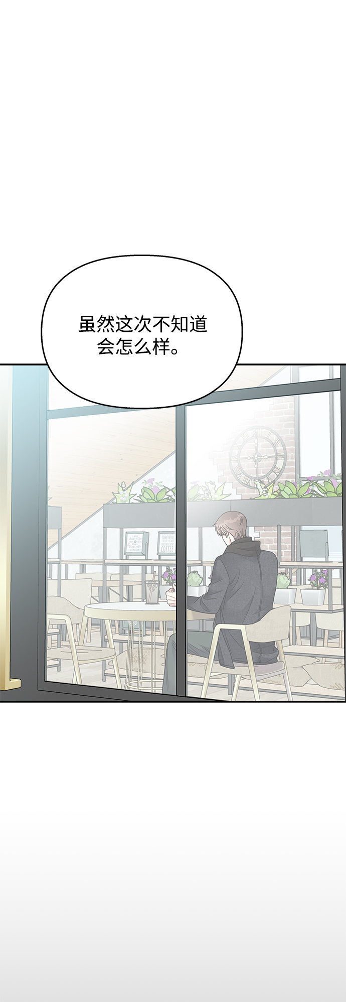 第93话74