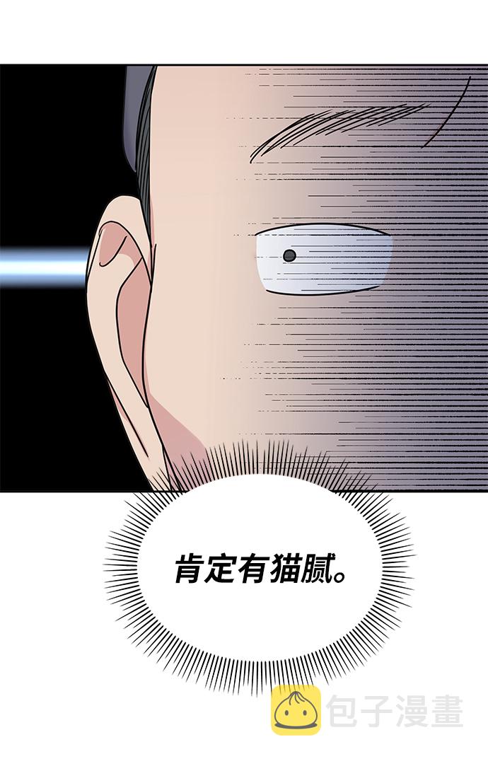 第29话56