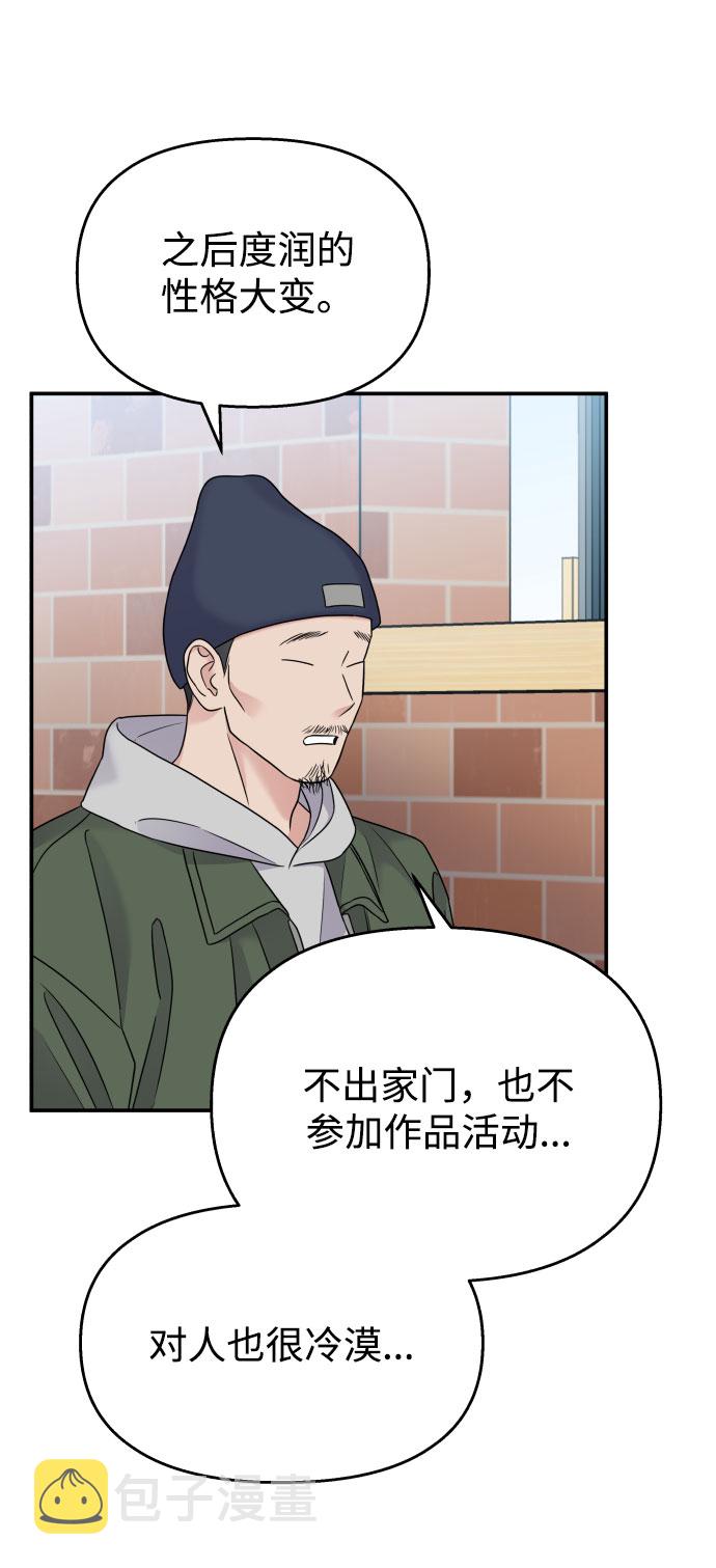 第67话64