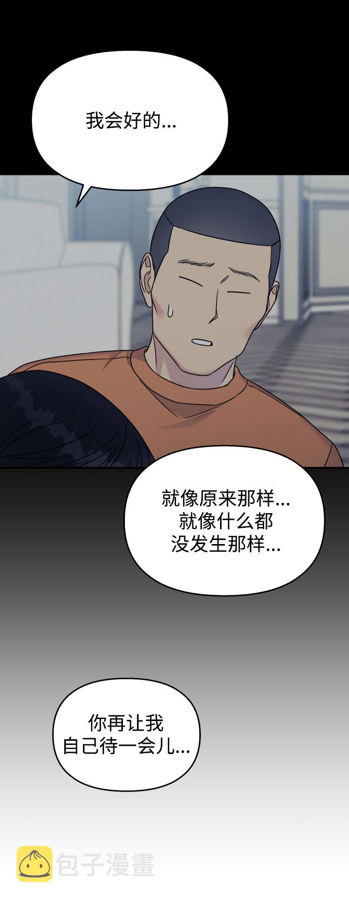 第67话67