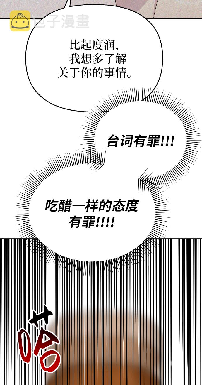 第49话13