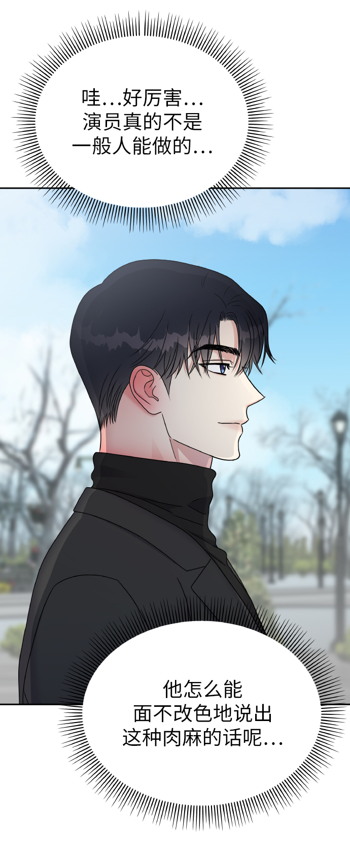 第53话62