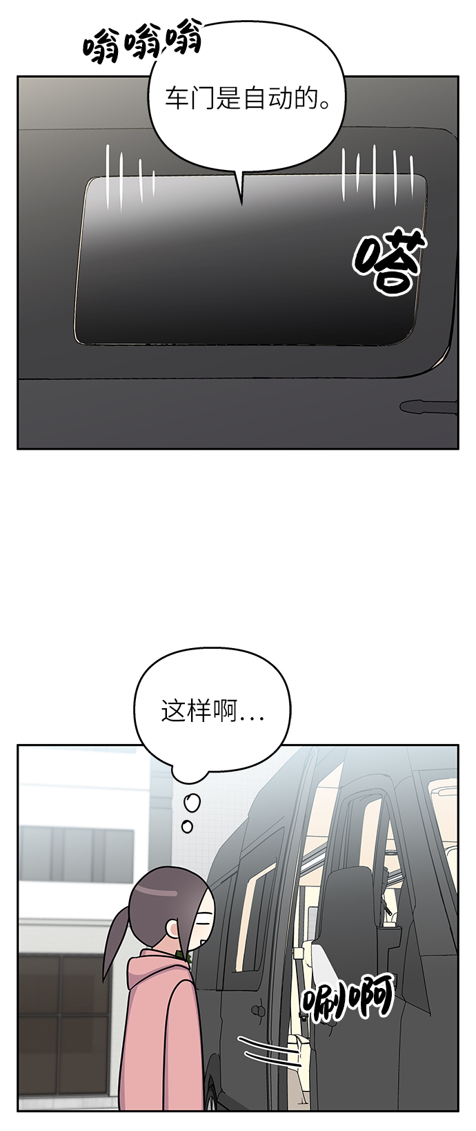 第27话12