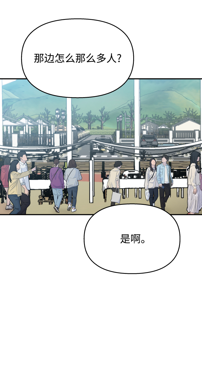第91话31
