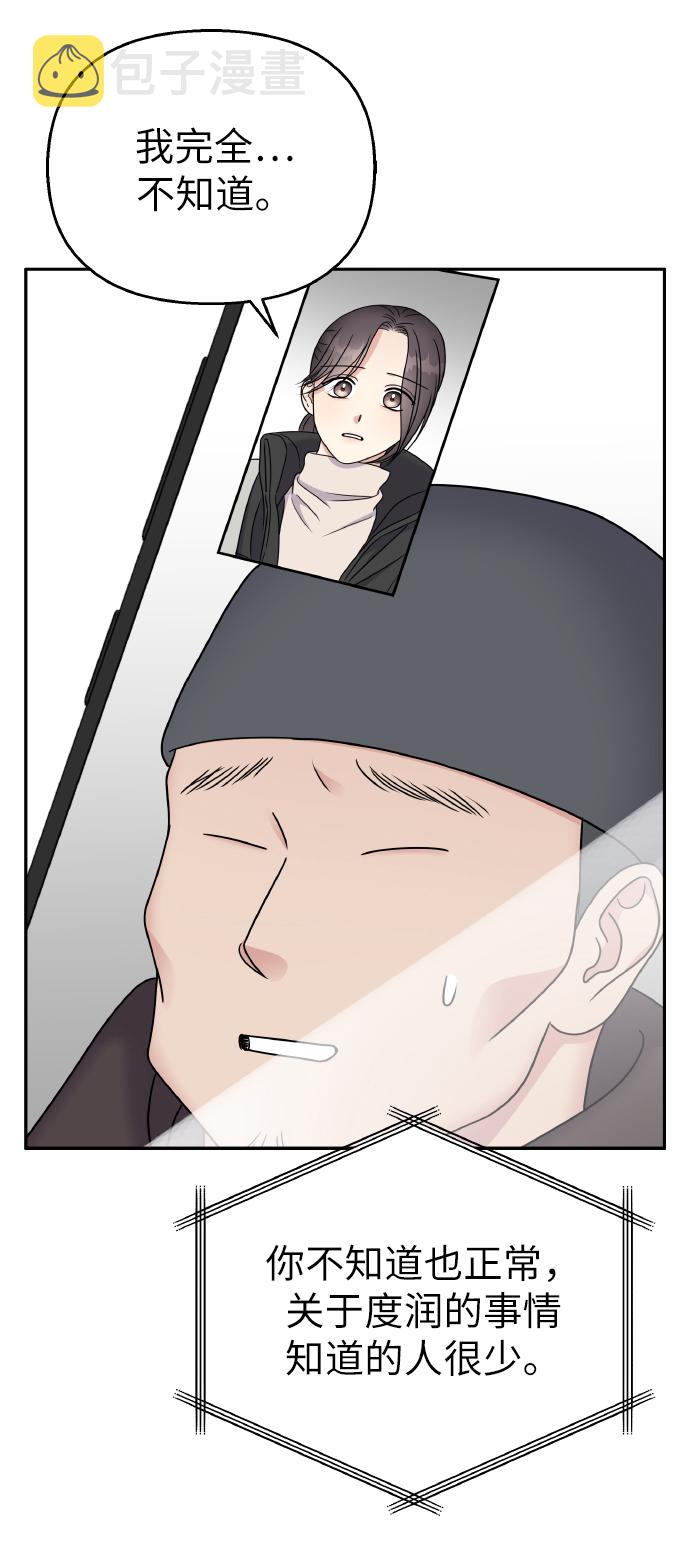第51话51