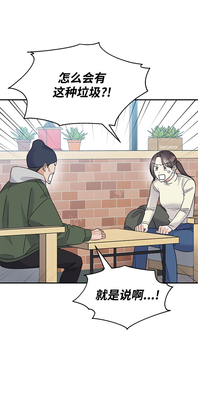 第67话56