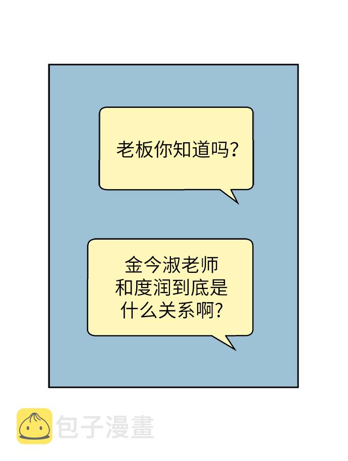 第14话17