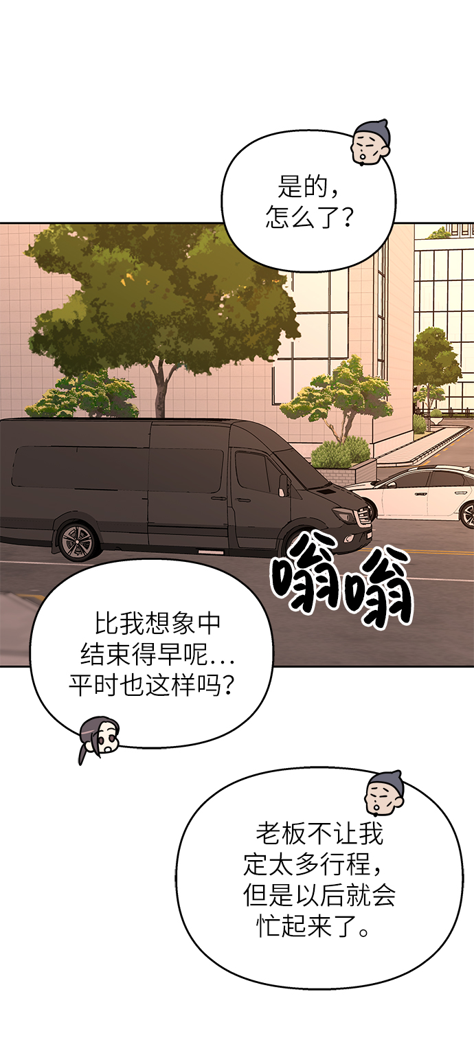 第28话41