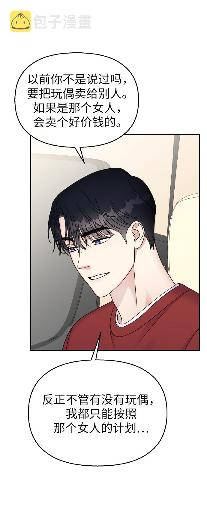 第49话41