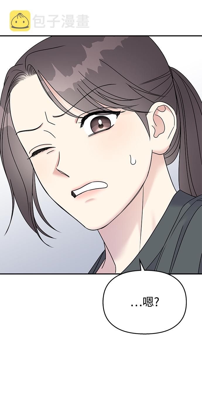 第75话6