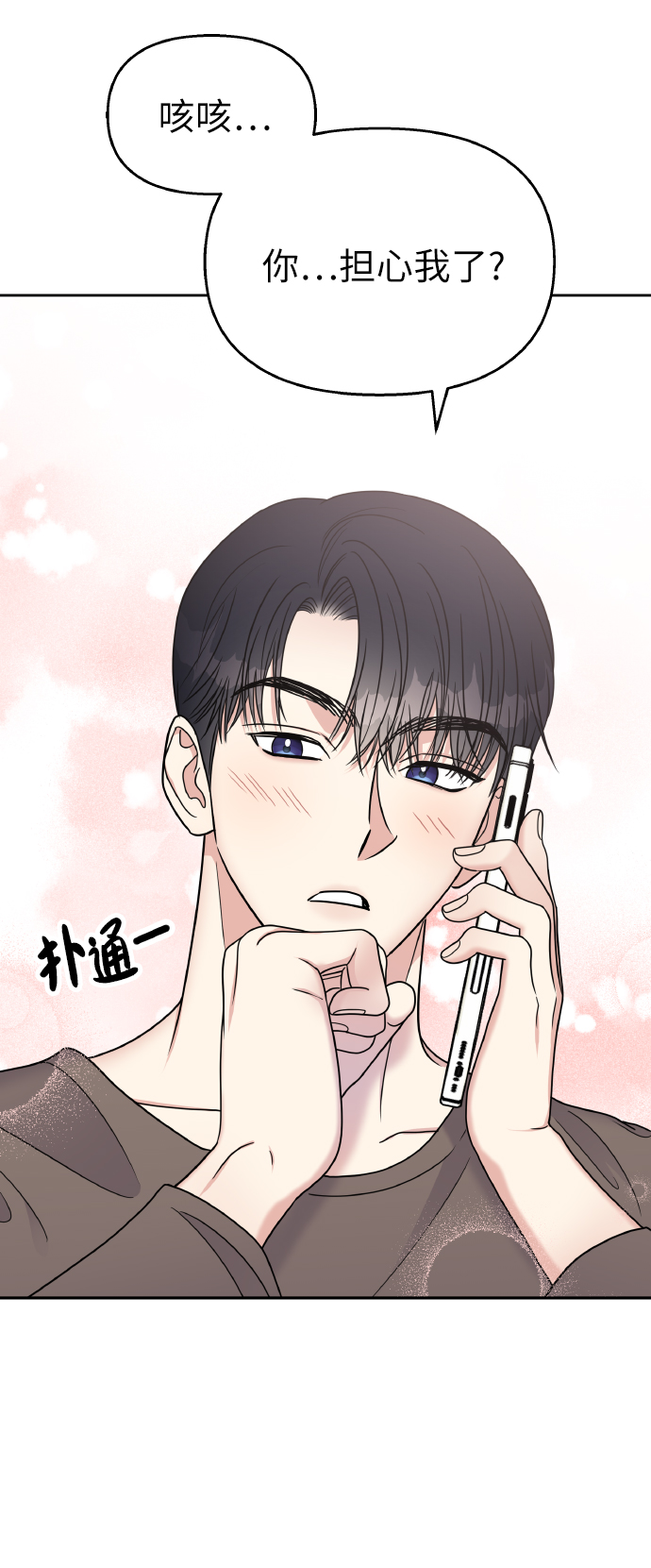 第56话57