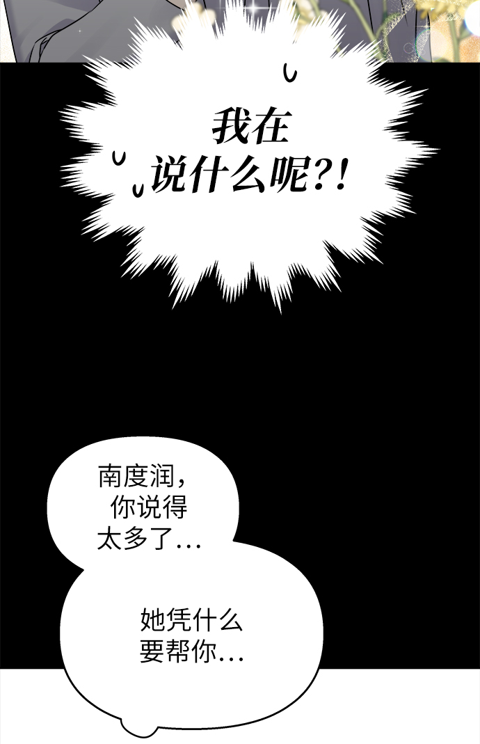 第19话20