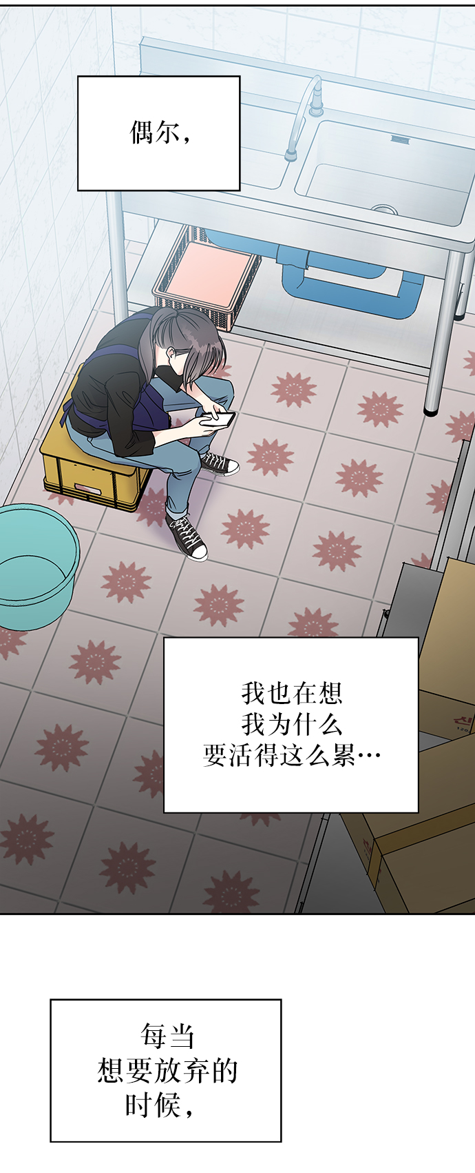 第3话30