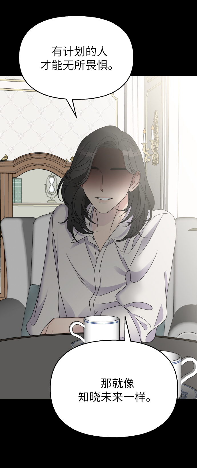 第47话31