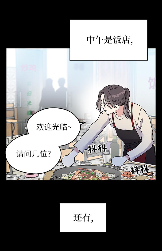 第1话10