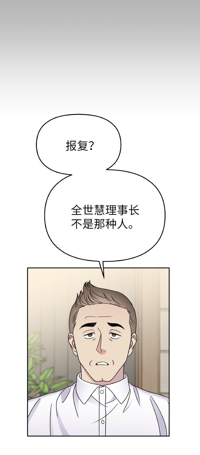 第45话11
